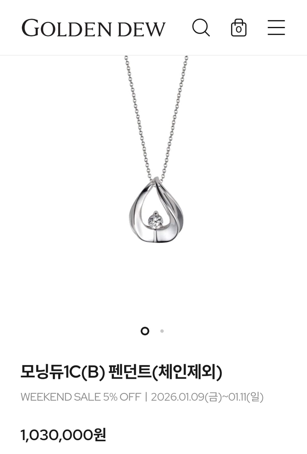 골든듀 모닝듀 1C 1.1부 다이아 펜던트 로즈골드 (체인X, 18K) 상품이미지1