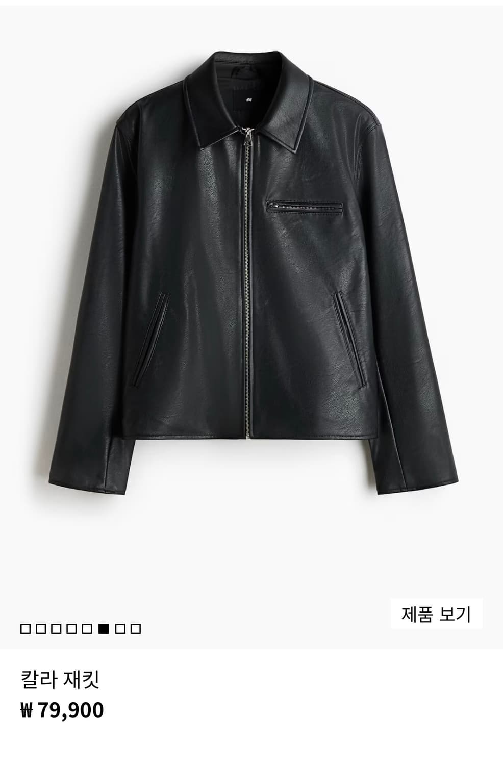 H&M 레더자켓 상품이미지1