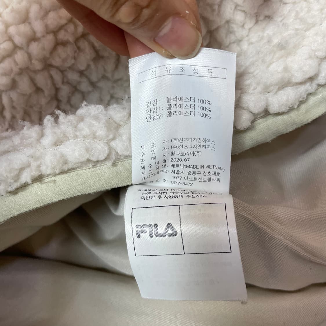 FILA 휠라 후드 플리스 후리스 자켓 점퍼 L 상품이미지8