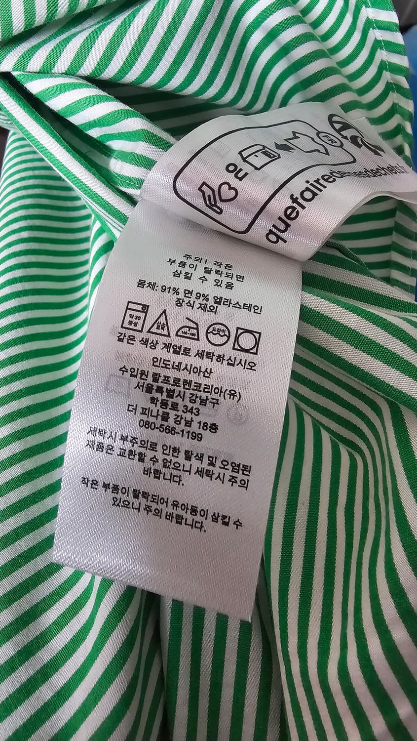 폴로 랄프로렌 그린 스트라이프 셔츠 L 상품이미지3