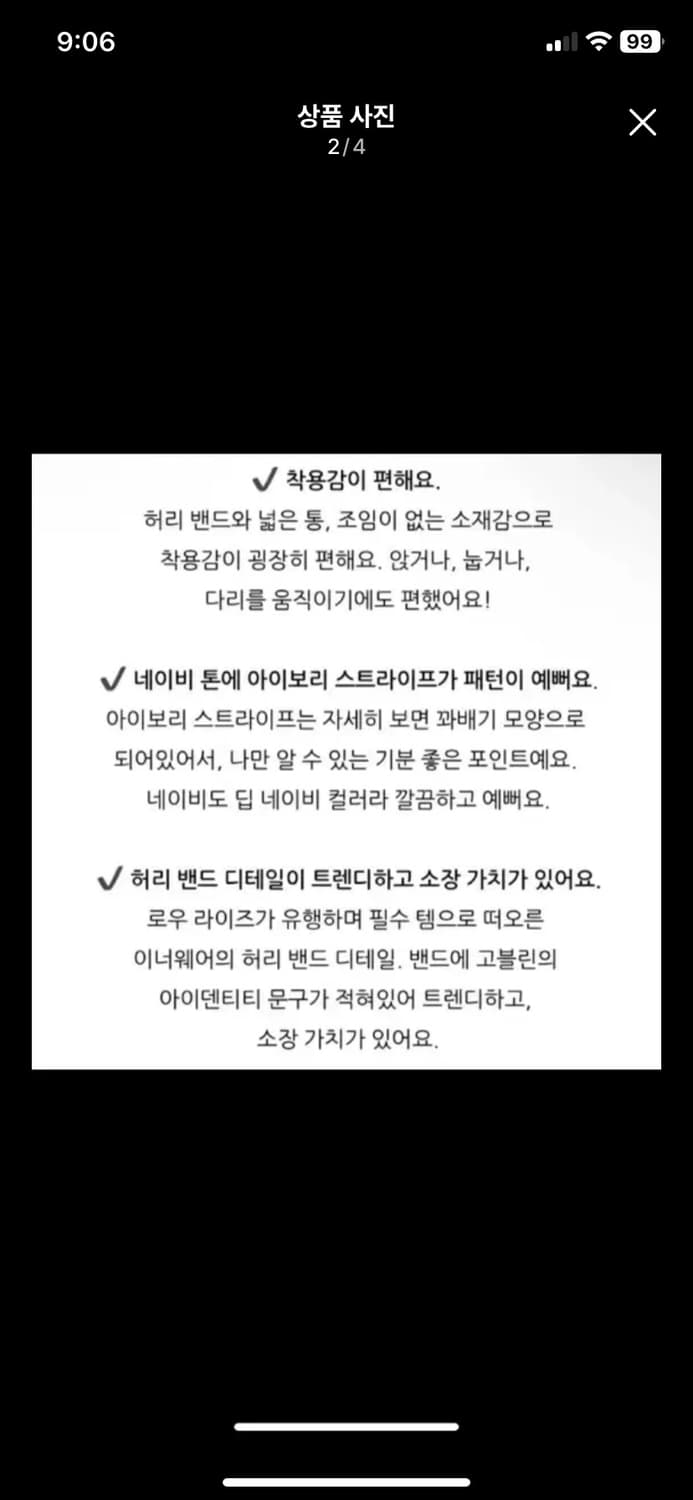 고블린 복서쇼츠 네이비 1 상품이미지2