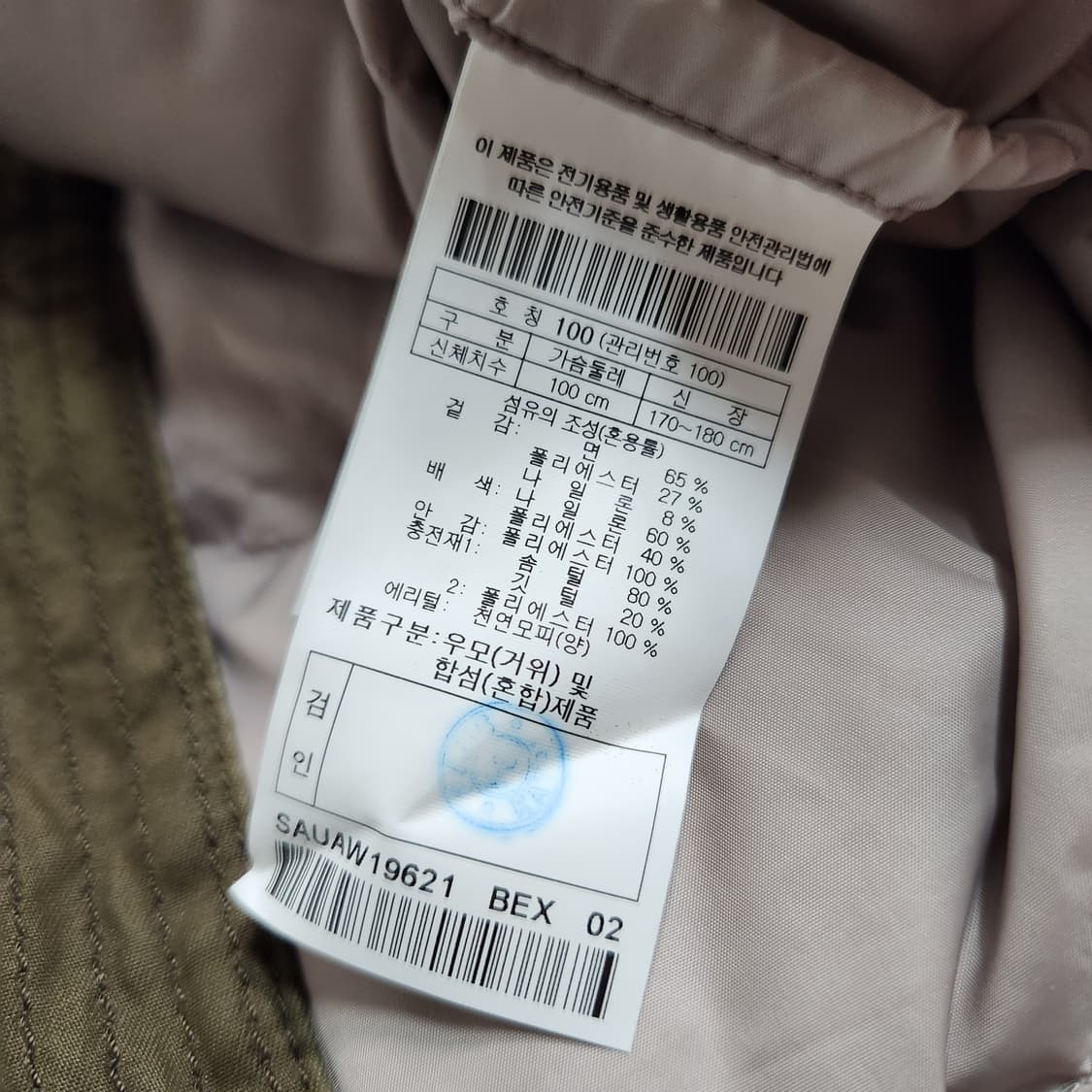 H340 [100] 시리즈 모피털 라파예트 거위털 패딩
 상품이미지6