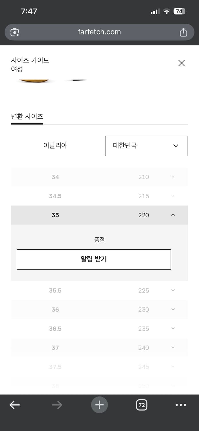 구찌 여성 스웨이드 통굽 구두 상품이미지5