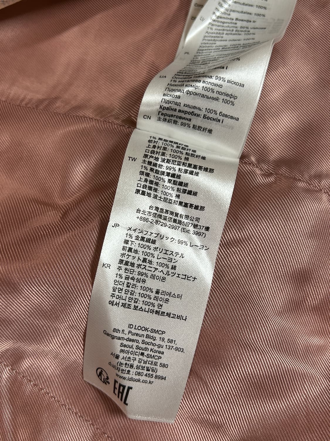 산드로 더블 셋업 상품이미지9