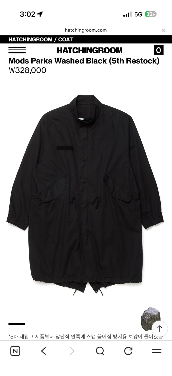 해칭룸 모즈파카 블랙 상품이미지1