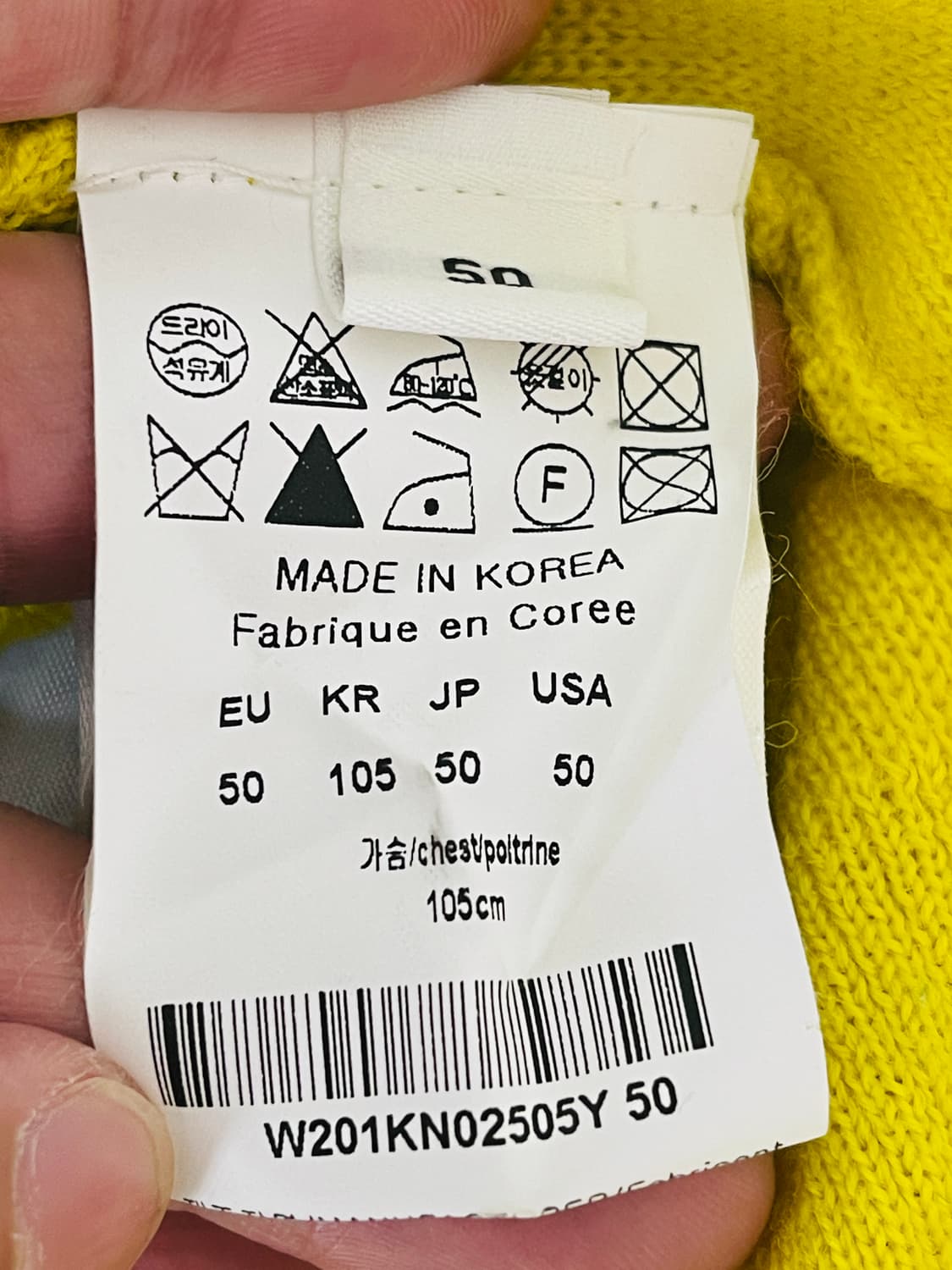 우영미 스웨터 옐로우 50 상품이미지5