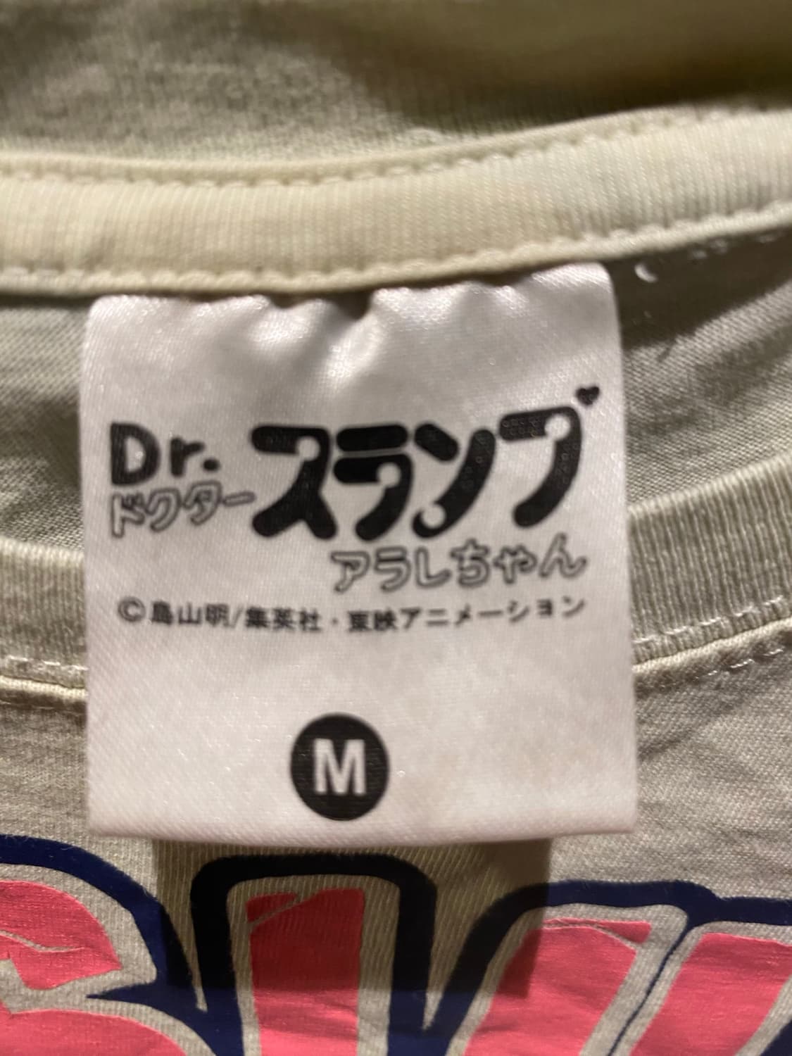 Doctor slump Arale Original T shirt M 상품이미지4