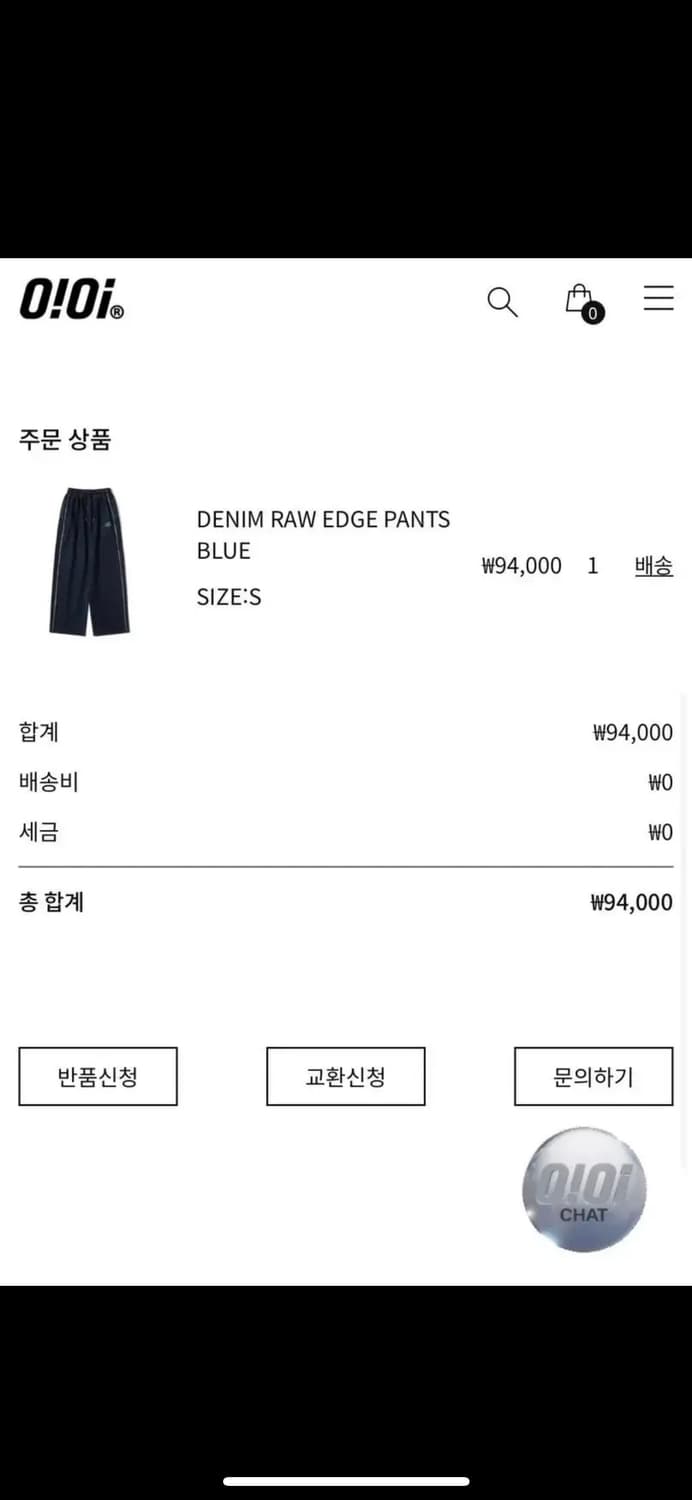 오아이오아이 데님 로우 엣지 팬츠 상품이미지2