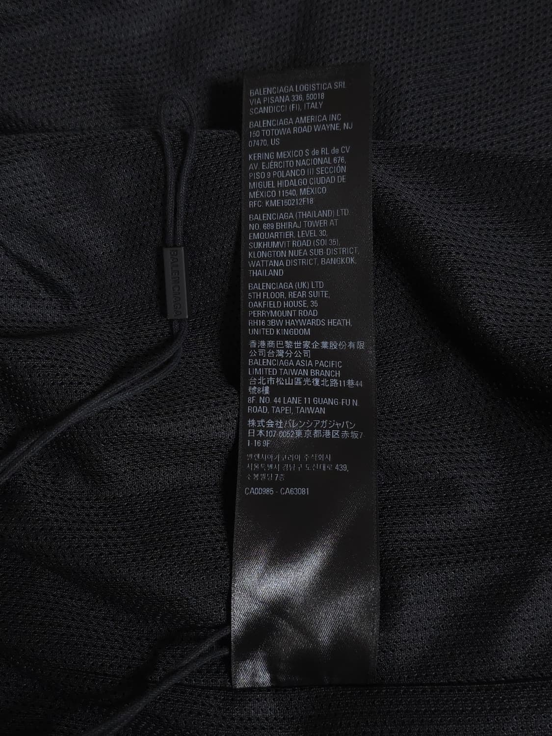 [S] 발렌시아가 아디다스 포플린 트랙팬츠 스티치 블랙 상품이미지10