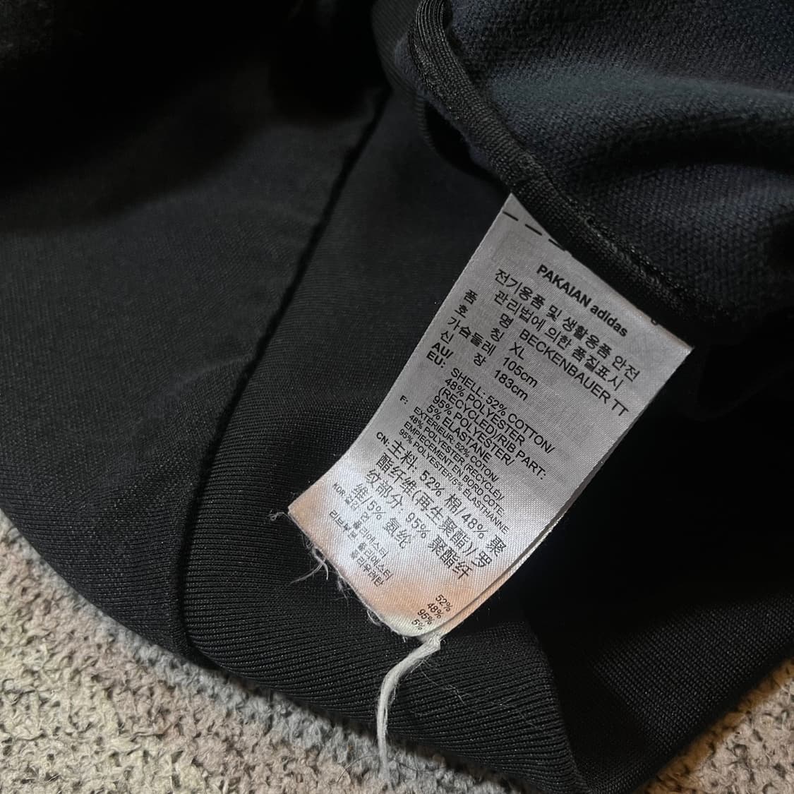 아디다스 베켄바우어 트랙탑 져지  상품이미지4