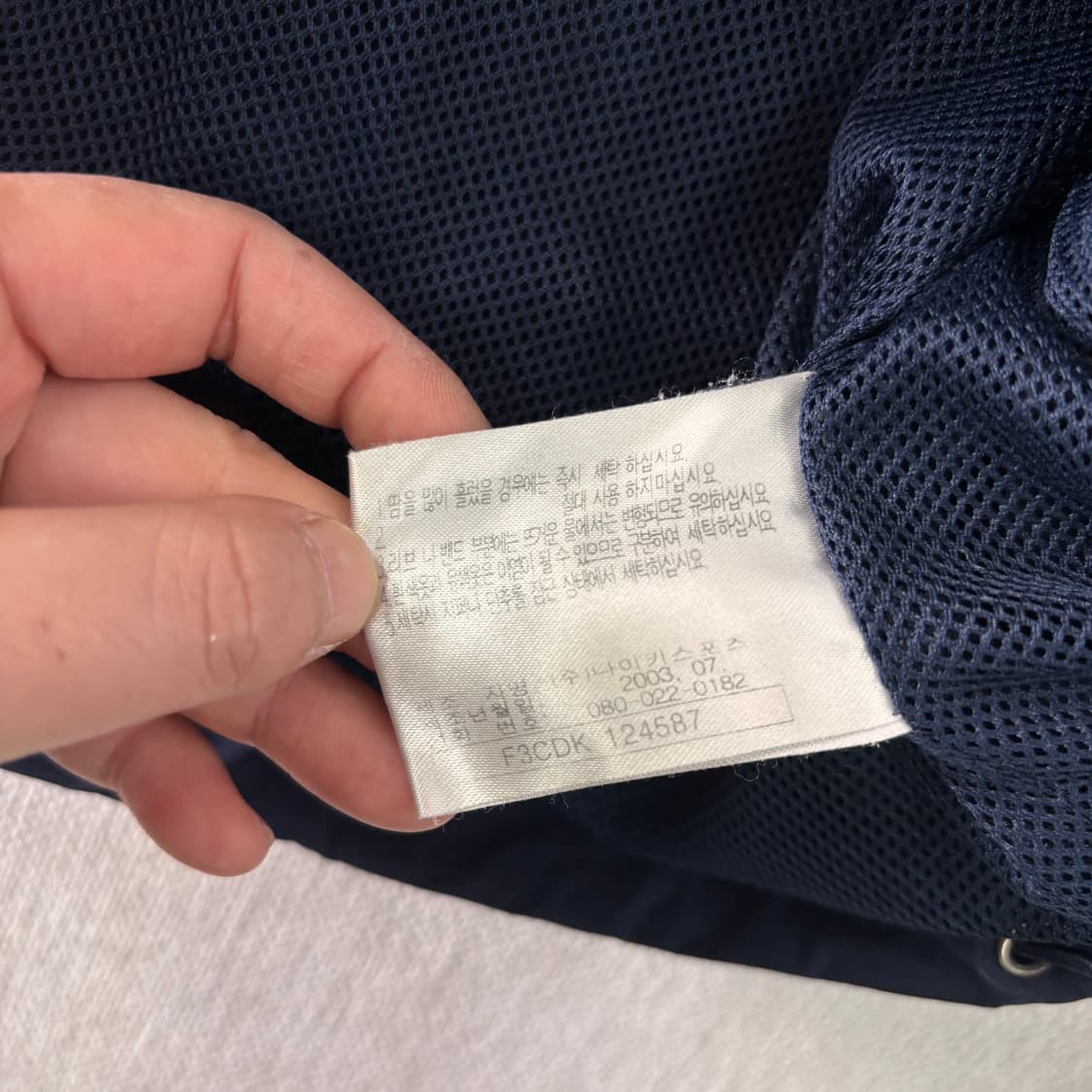 100 나이키 00s 자수 스우시 바람막이자켓 상품이미지5