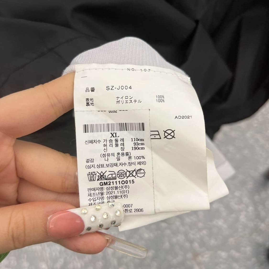 꼼데가르송 스트릿 펑크 빅로고 바람막이 코치 자켓 XL C10390 상품이미지6