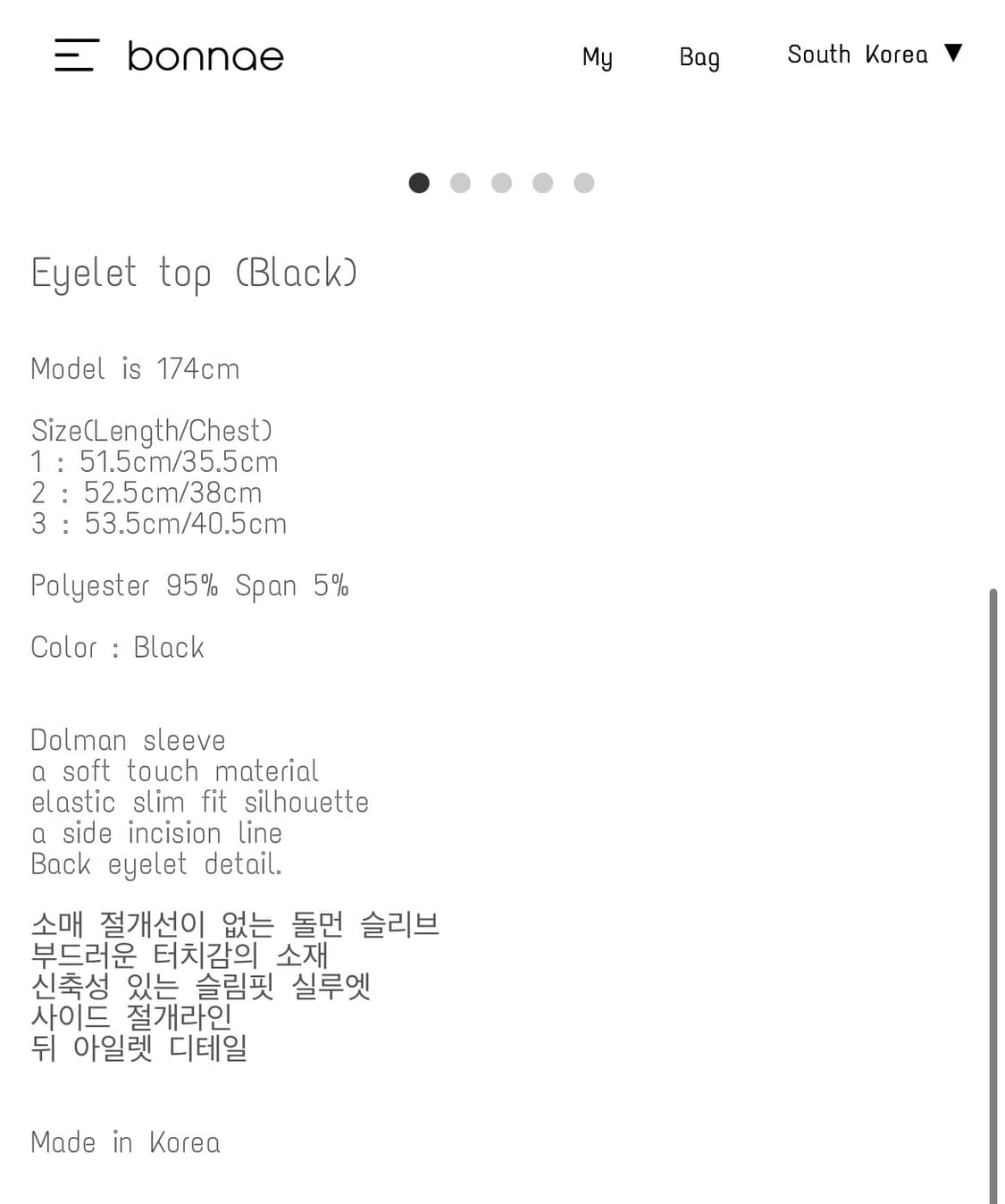 본네 bonnae Eyelet top 반팔티 상품이미지7