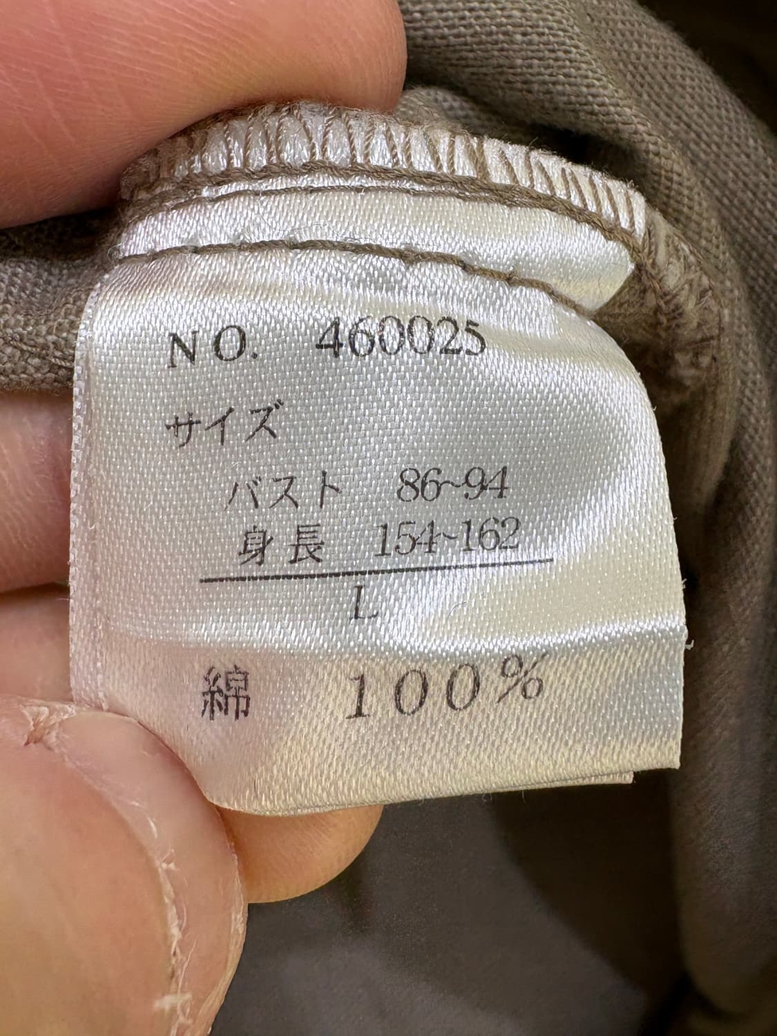 CLEAR WEATHER 자켓 상품이미지7