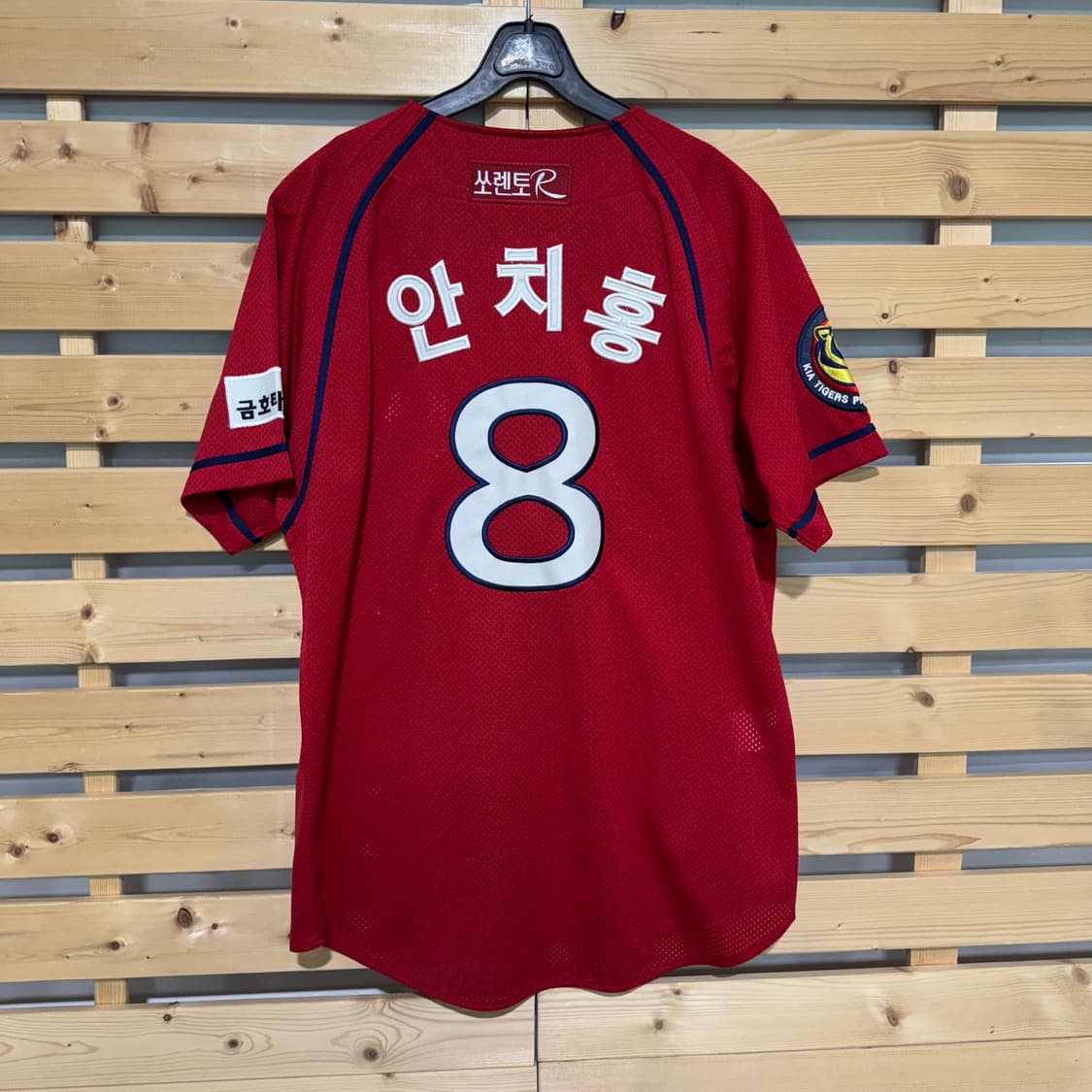 기아타이거즈 안치홍 유니폼 상품이미지2