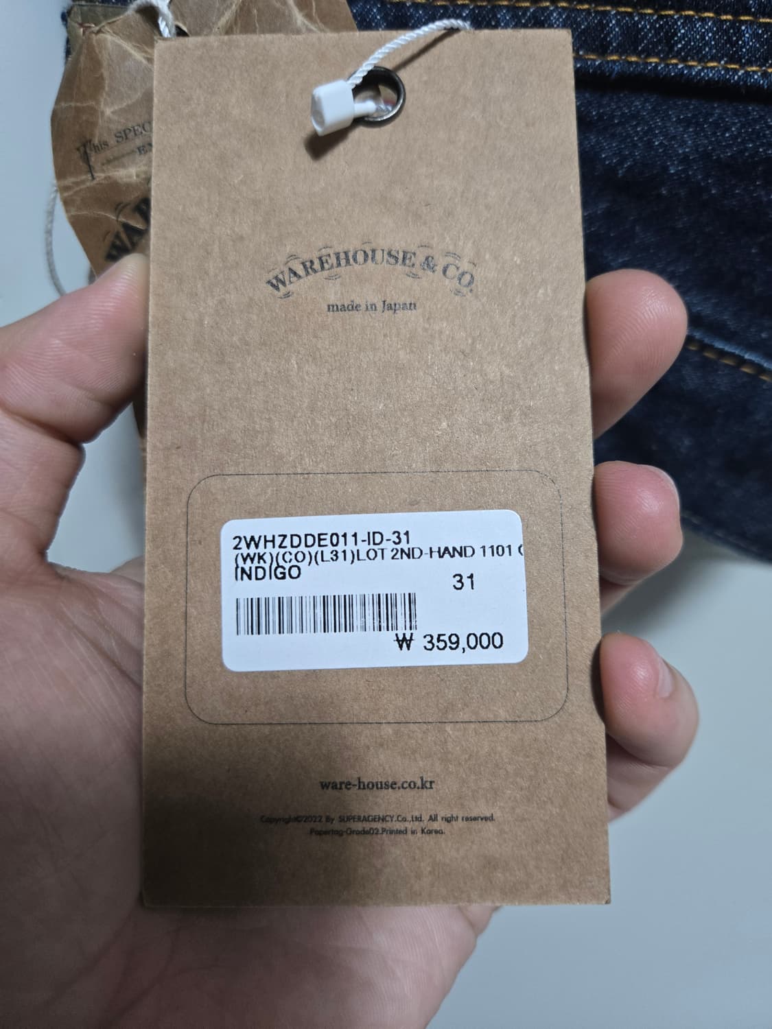 웨어하우스 1101 31/31 상품이미지4