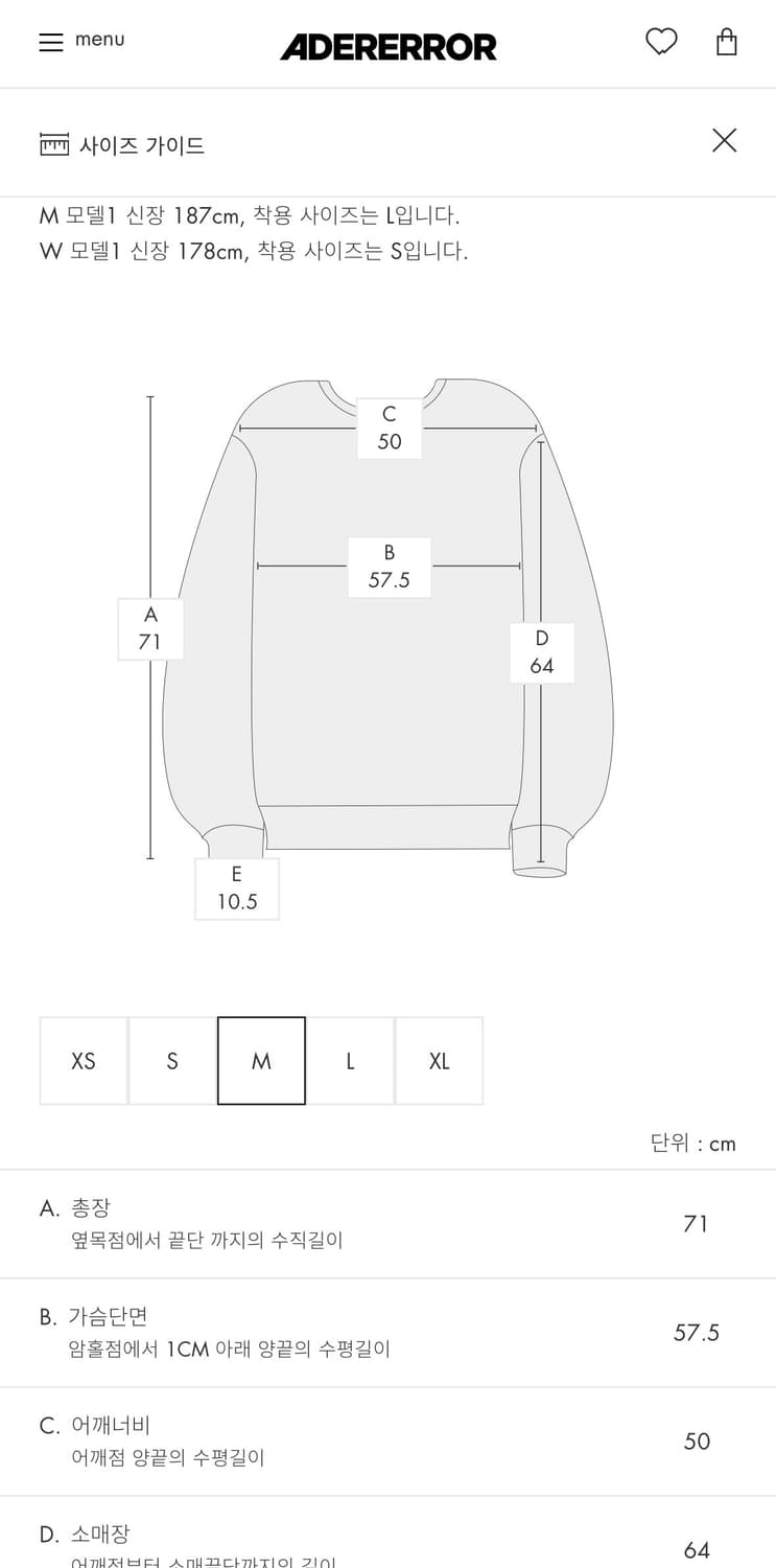 [ADER] 아더에러 Sig; BL Tag sweatshirt 01 M 상품이미지10