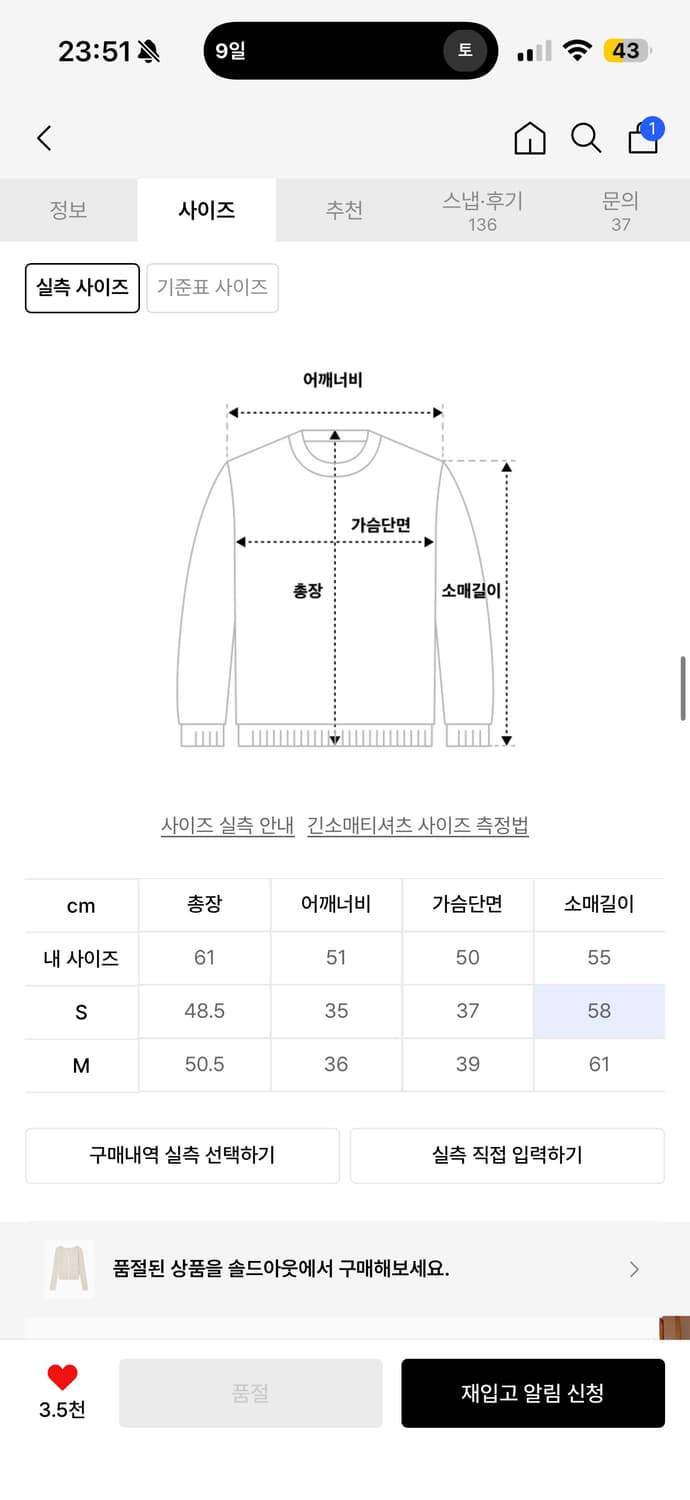 글로니 노스텔지아 가디건 아이보리 새상품 상품이미지3