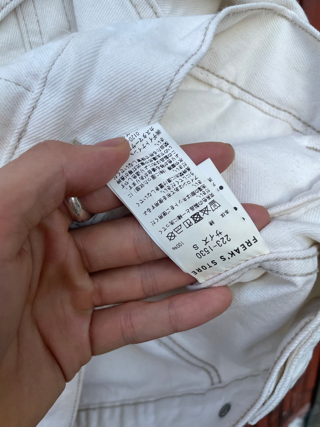 프릭스스토어 트러커자켓 상품이미지8