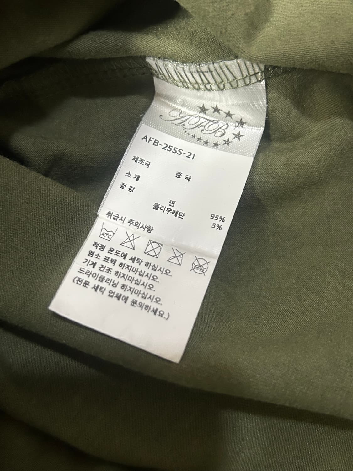 [L] AFB BLADE TEE CAMO 상품이미지4