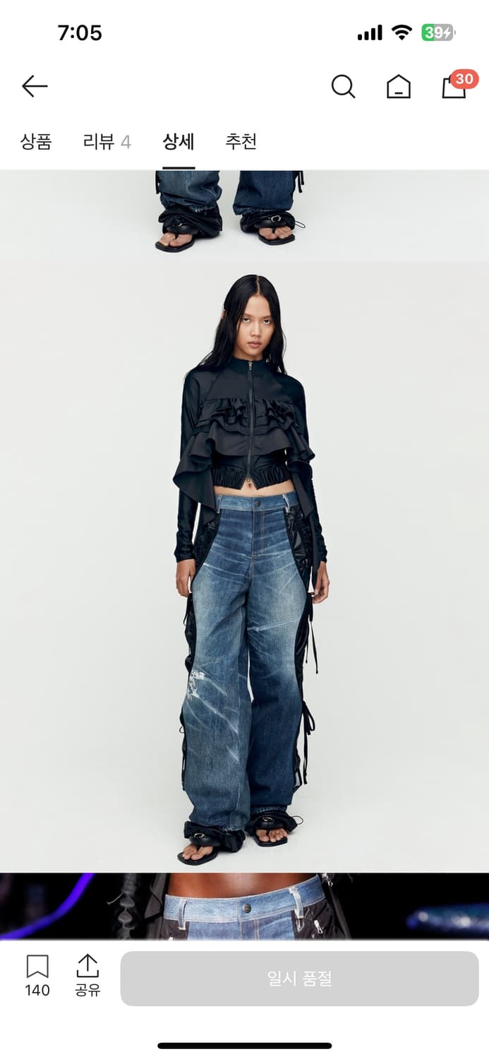 앤더슨벨 데님 트롱프뢰유 레이어드 타잉 팬츠 상품이미지4