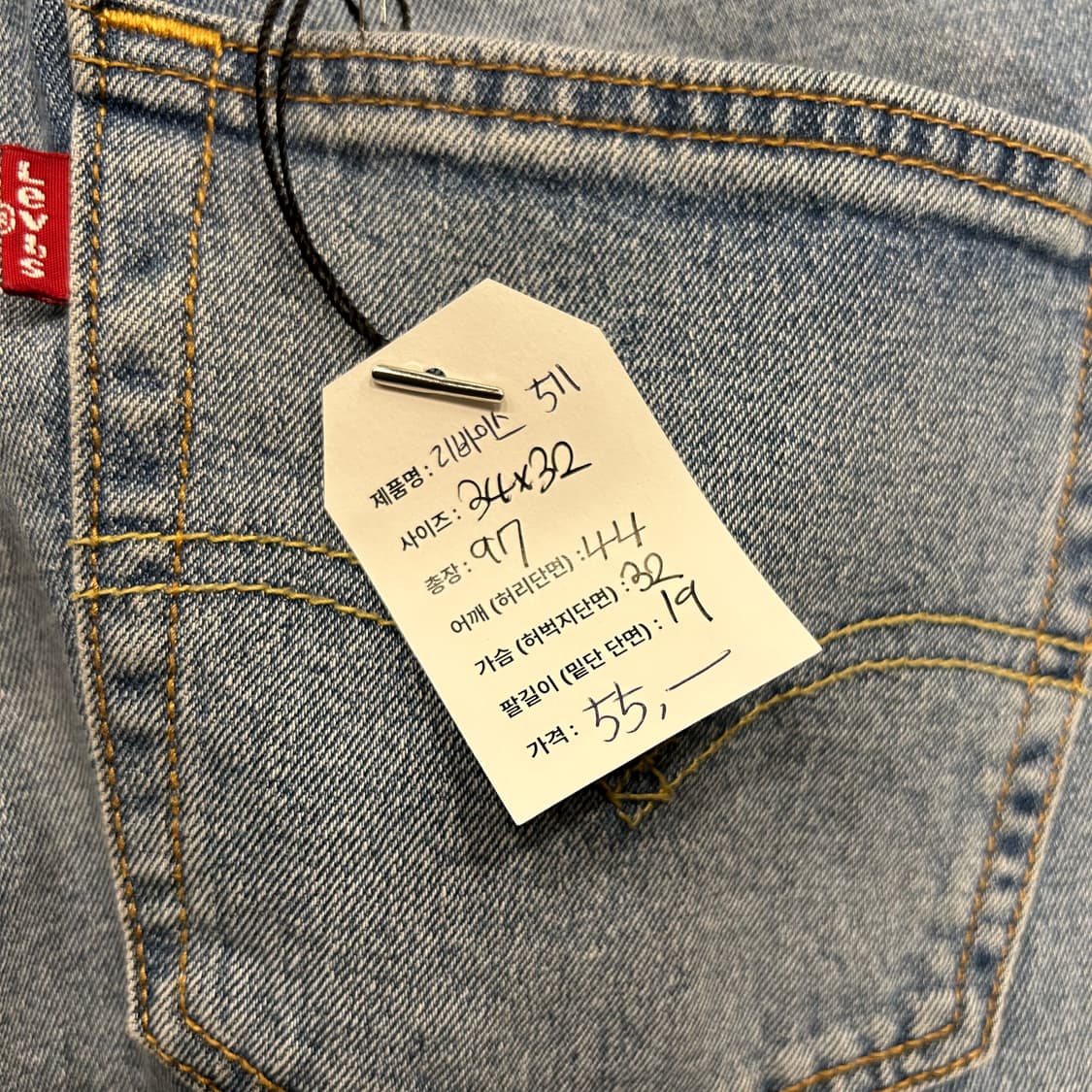 [34x32] 리바이스 511 사이드라인 데님 청바지 상품이미지9