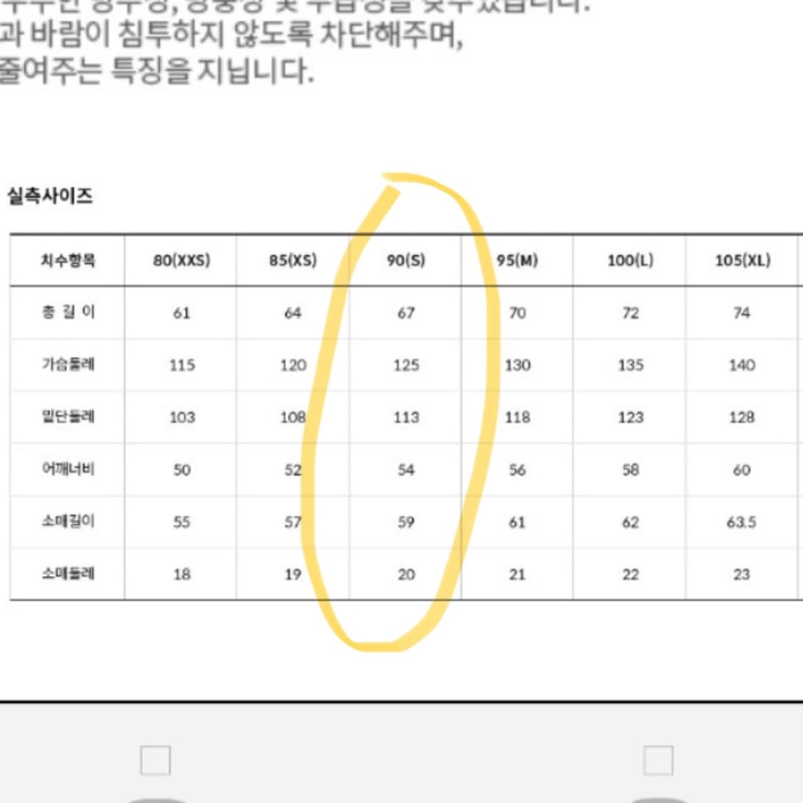 [새상품90]노스페이스 화이트라벨 프리무브 RDS 다운 자켓 브라운 상품이미지3