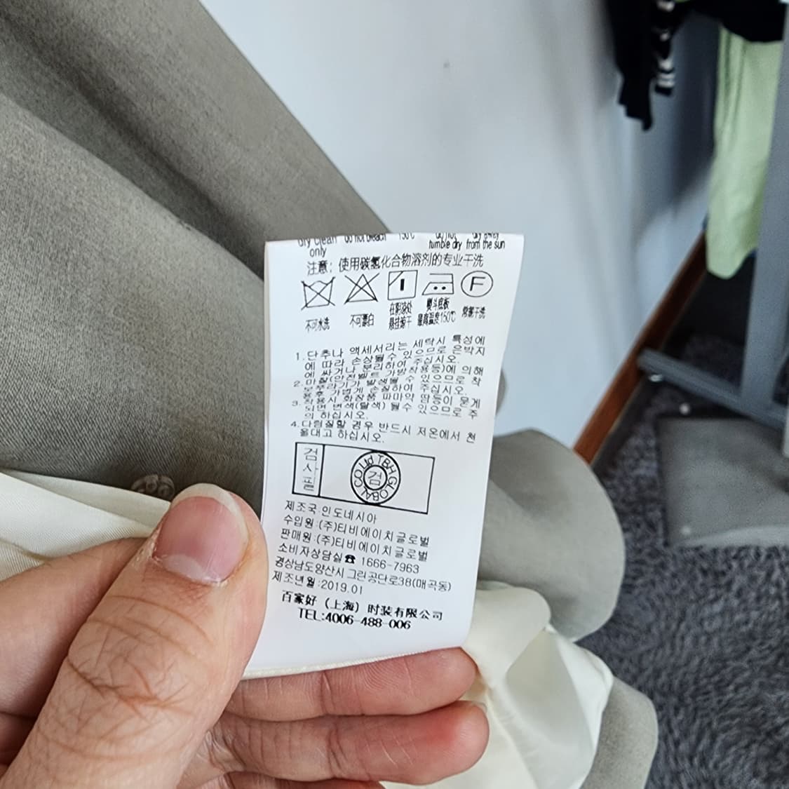 타하리 더블 버튼 블레이저 상품이미지7