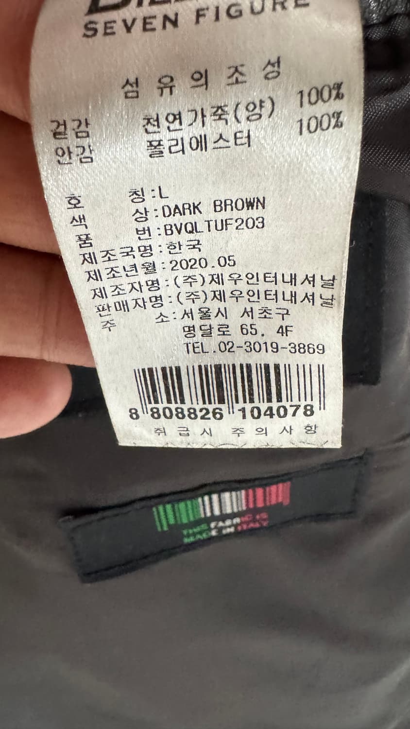 도메스틱 이태리 렘스킨 레더자켓 L 상품이미지7