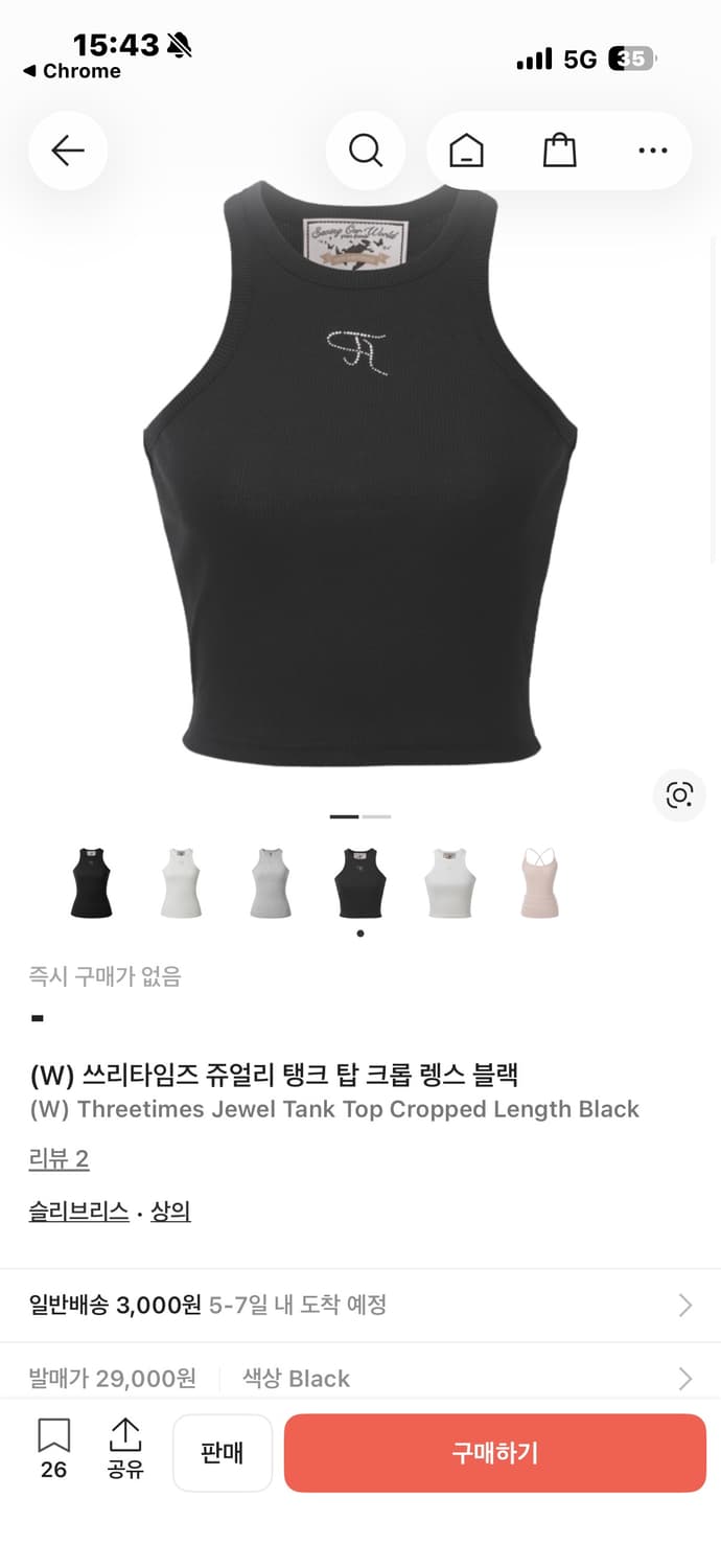 쓰리타임즈 쥬얼 탱크탑 크롭 상품이미지1