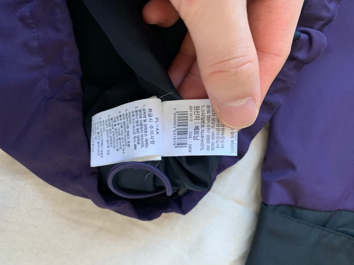 노스페이스 화이트라벨 마운틴 다운 바람막이 자켓 상품이미지8