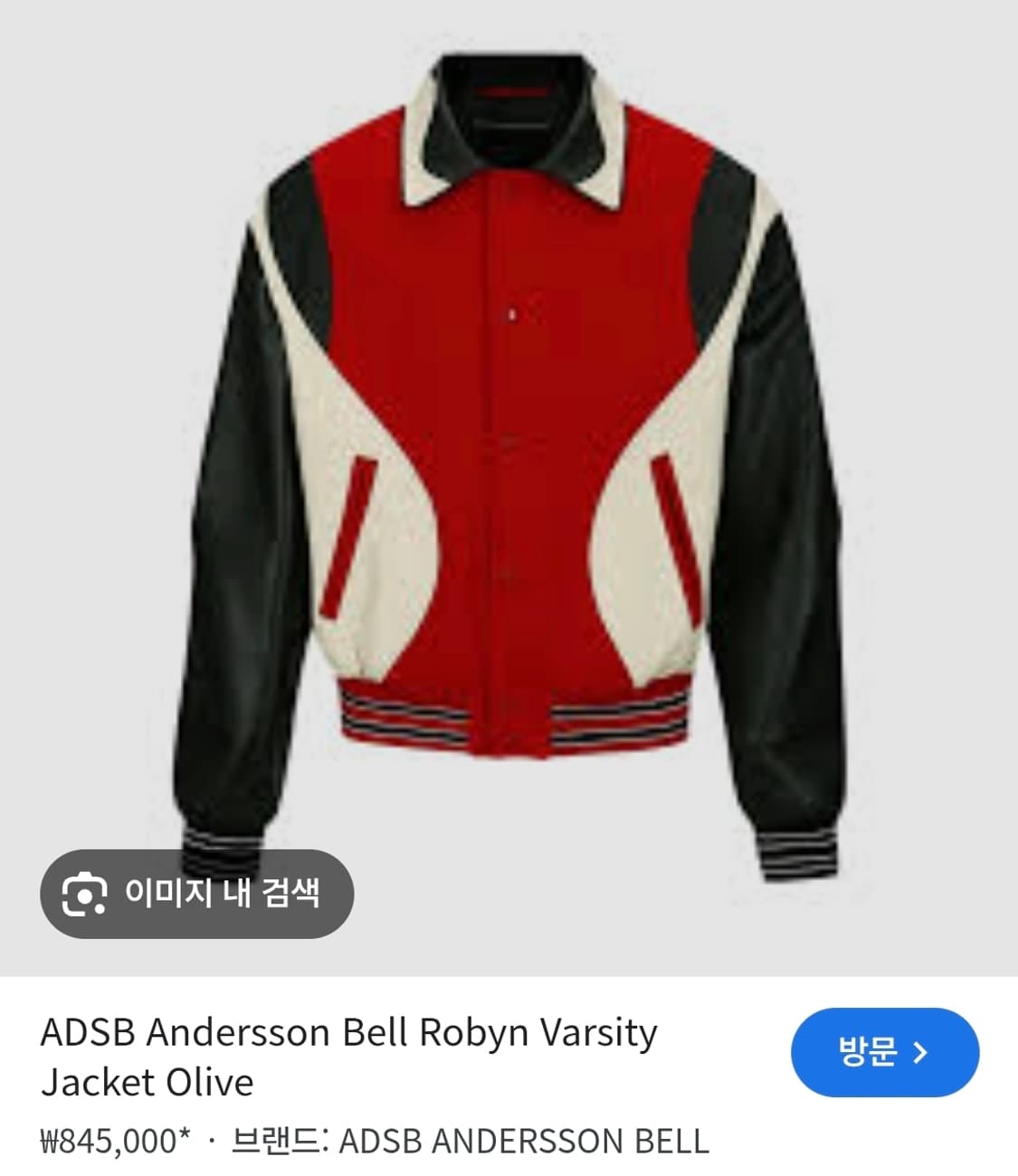 앤더슨벨 로빈 바시티 L 상품이미지1