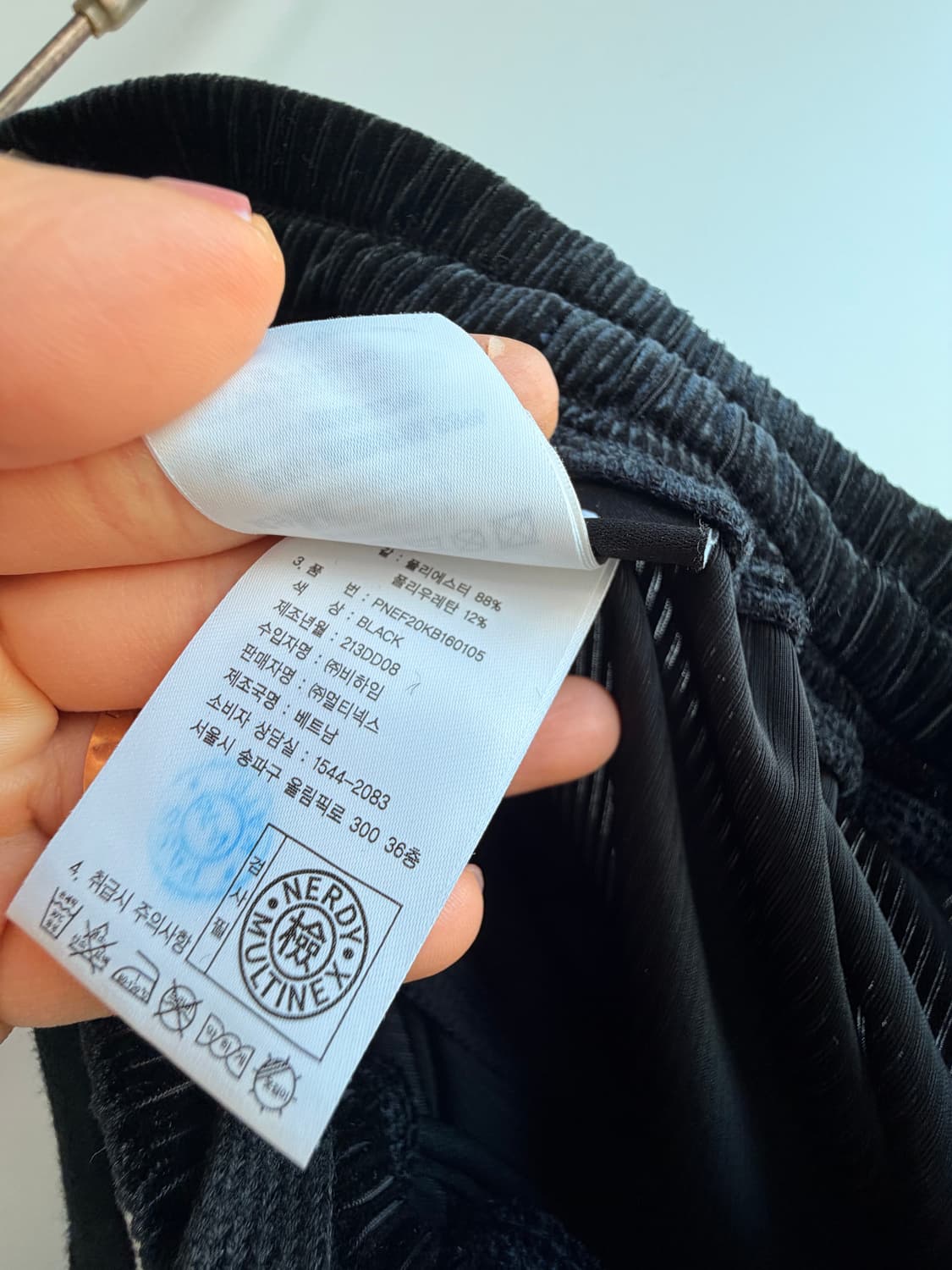 널디 NERDY 블랙 퍼플 코듀로이 집업 셋업 M 거의새거 상품이미지7