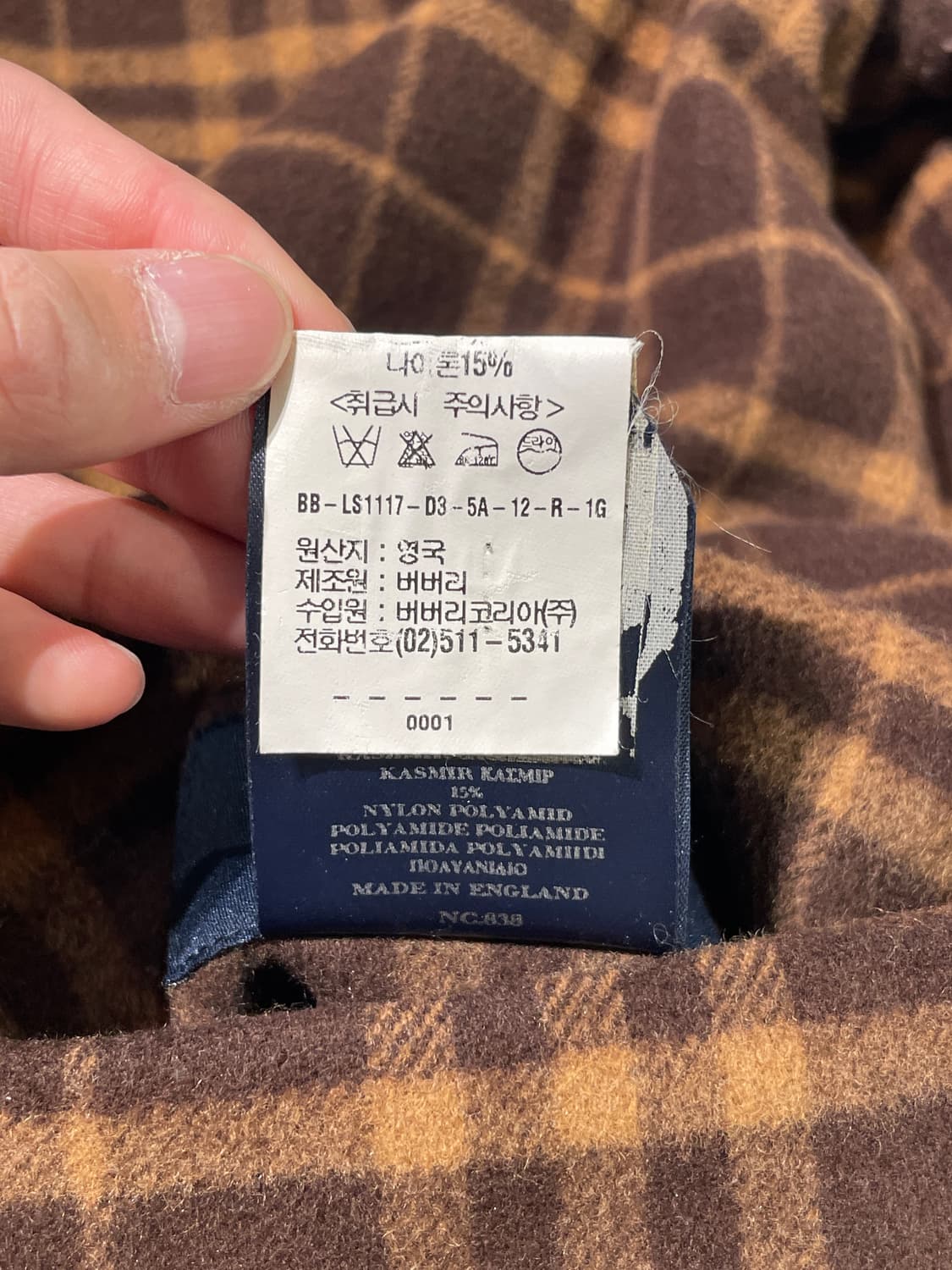 버버리 브라운 노바체크 리버시블 울 자켓 상품이미지10