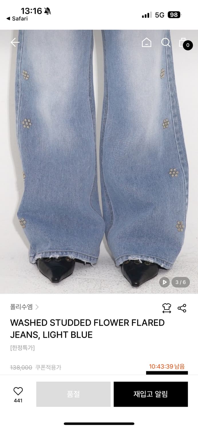 폴리수엠 연청 데님 사이즈 1 상품이미지3