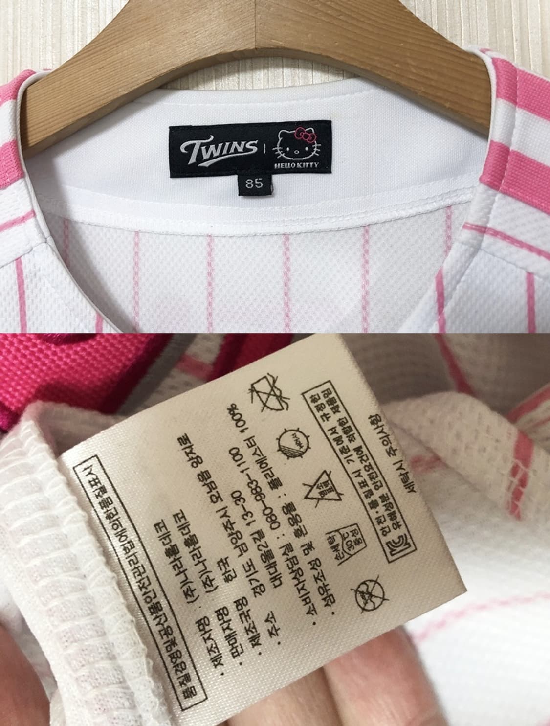 KBO LG트윈스X헬로키티 콜라보유니폼/져지 85 #2 오지환(싸인) 상품이미지4