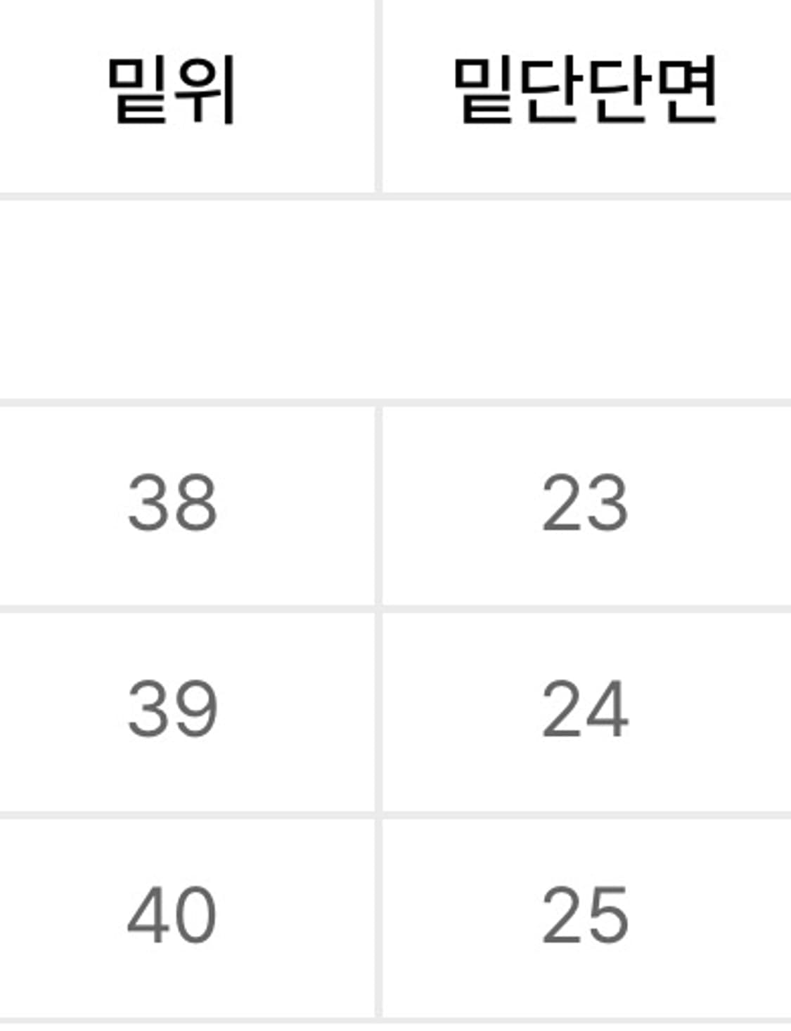 스웨이드 brush washed denim (light blue) 상품이미지6