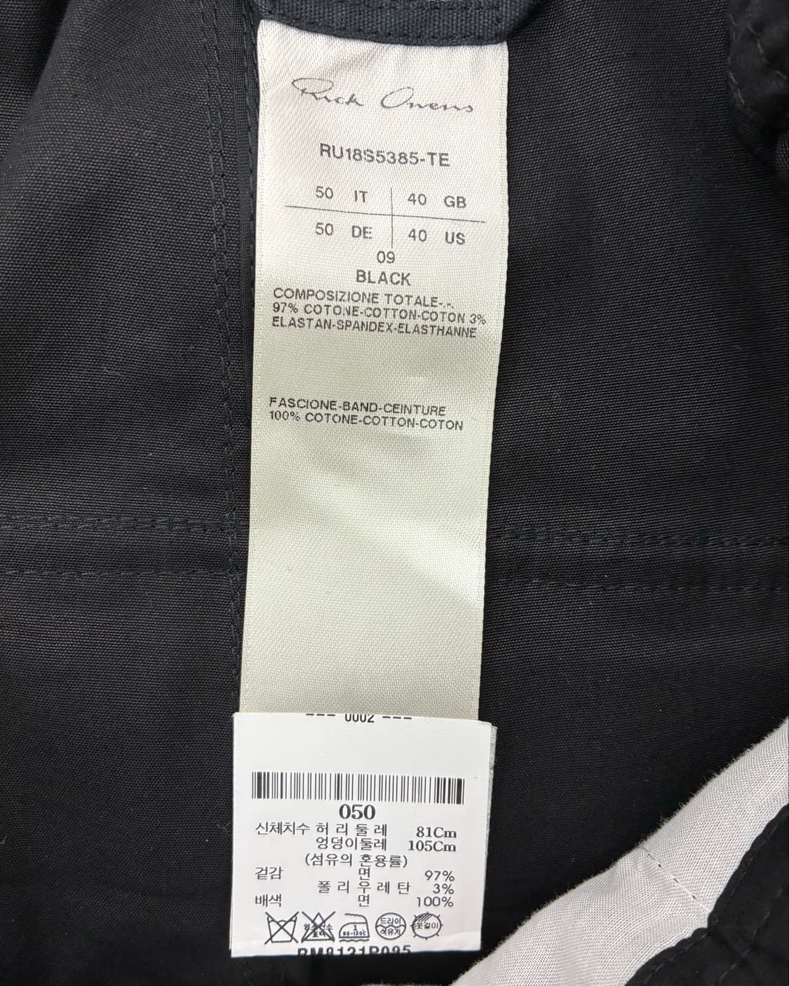 릭오웬스 블랙 18ss 드로우스트링 카고팬츠 상품이미지8