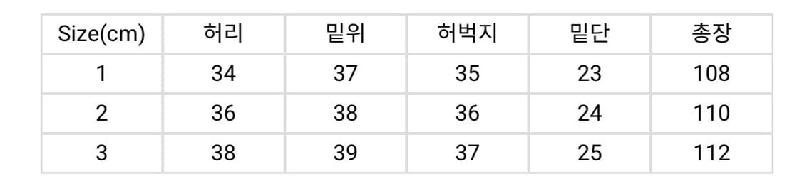 타임리스스포츠웨어 스웻팬츠 상품이미지4