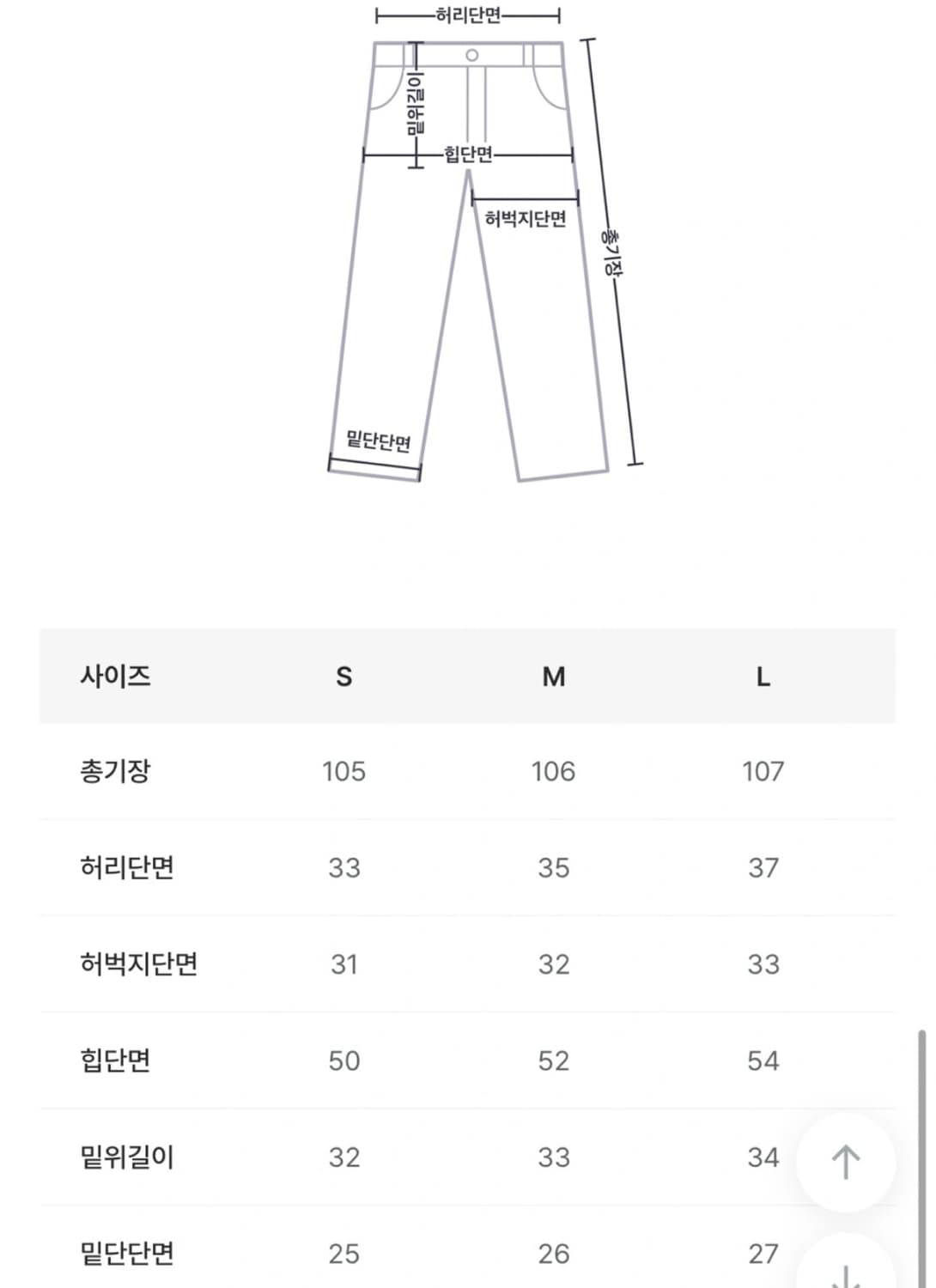 위위미유 데미지드 데님 상품이미지3