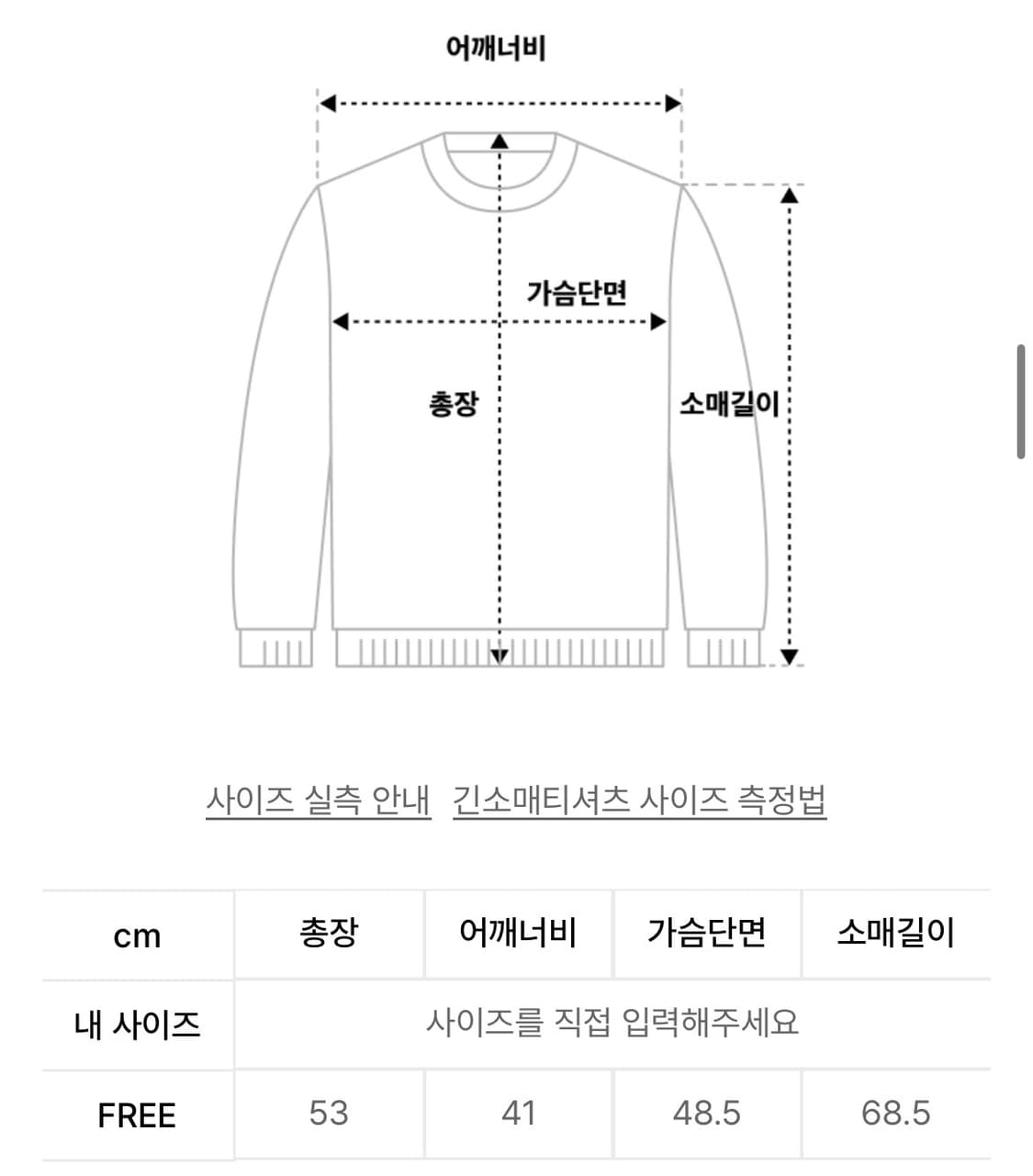 [새상품]아모멘토 그랜마 가디건 다크그레이 상품이미지7