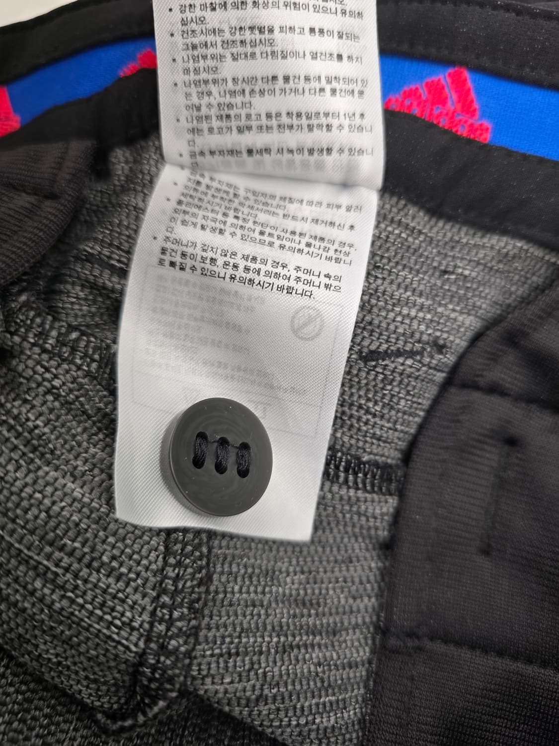 아디다스 남자 퀼팅바지.   싸이즈 33~34 상품이미지8