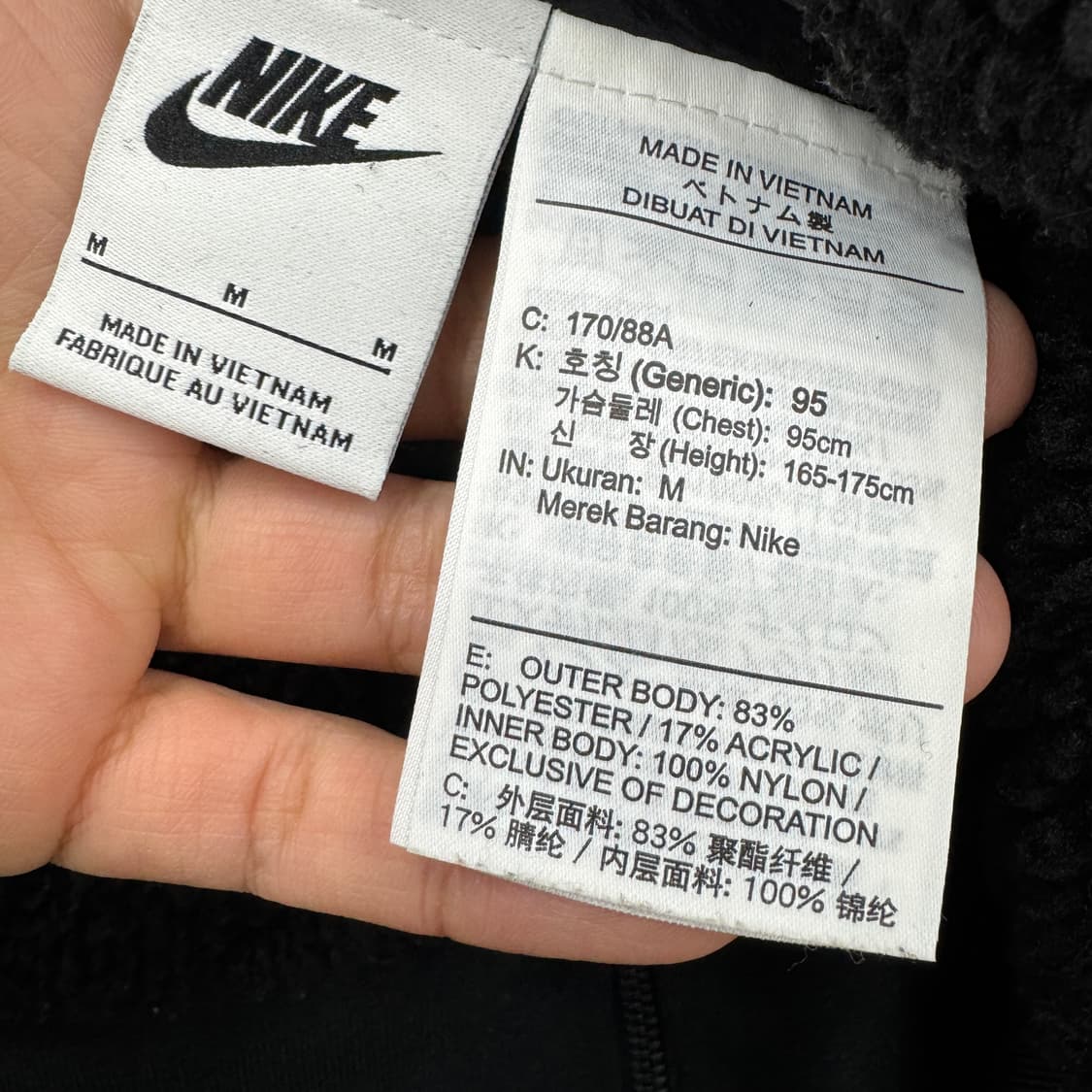 M 나이키 빅로고 스우시 리버시블 풀집 재킷 상품이미지4