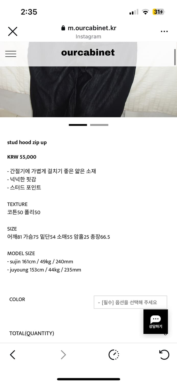 아워캐비넷 스터드 후드 집업 그레이 에이블리 지그재그 상품이미지4