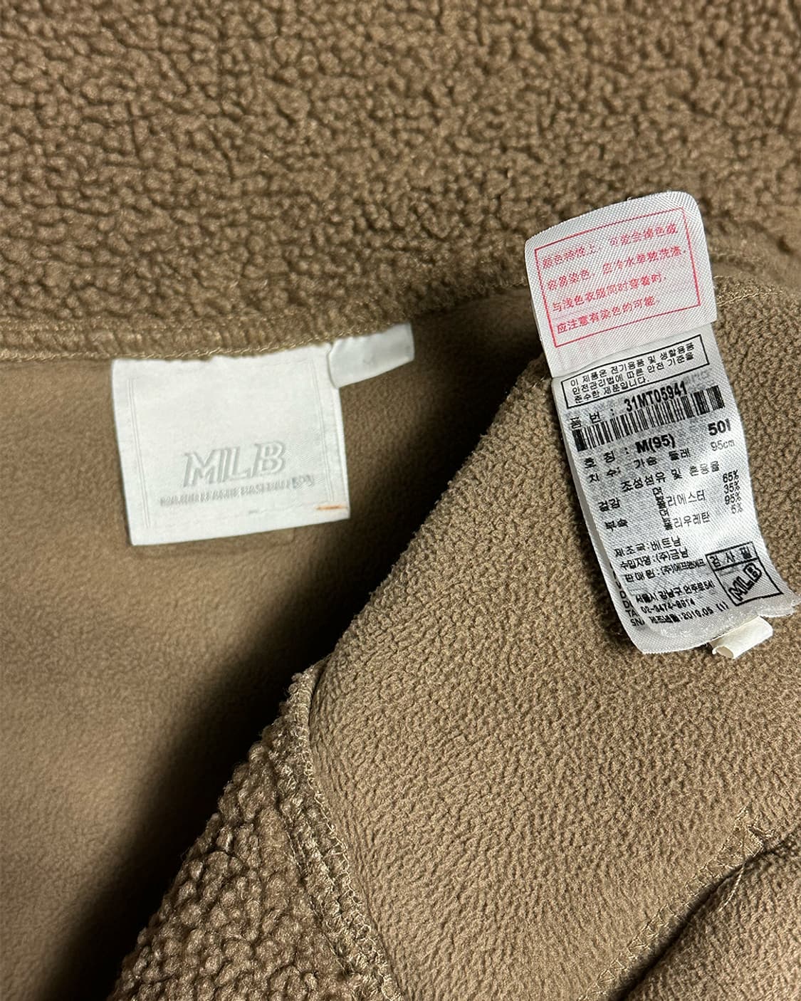 MLB 보스턴 뽀글이 자켓 브라운 상품이미지5