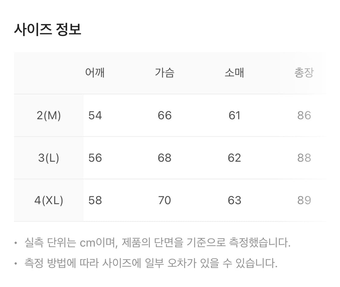 [3] 폴리테루 64 델 모즈 파카 올리브 상품이미지6