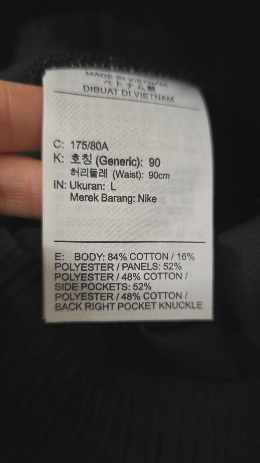 피스마이너스 권도바지 L 상품이미지3