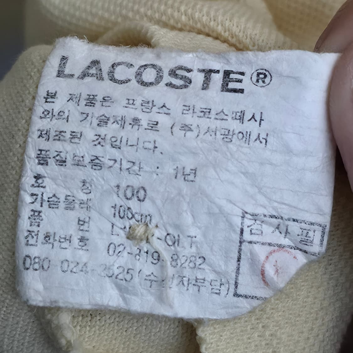 [L] 라코스테 긴팔 카라티 상품이미지6