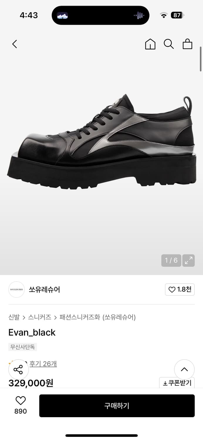 쏘유레슈어 evan black 250 상품이미지2