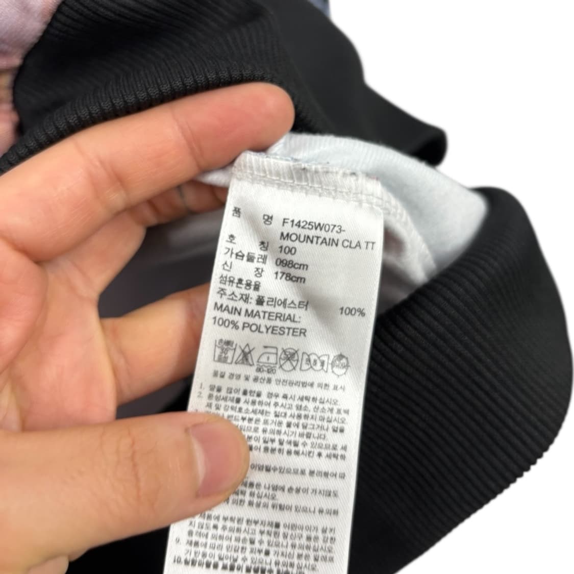 아디다스 우먼 유로파 트랙탑 상품이미지6